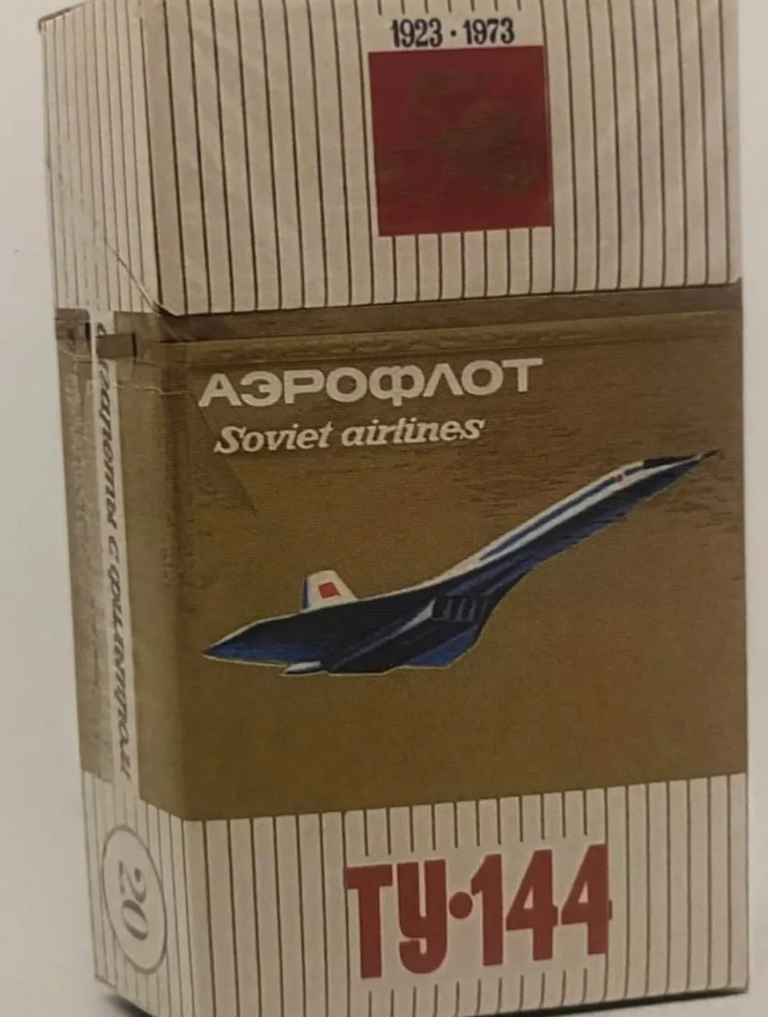 Одна затяжка и ты как ТУ-144 😂