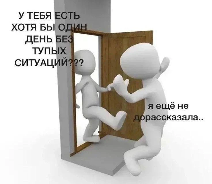 *мы бро?