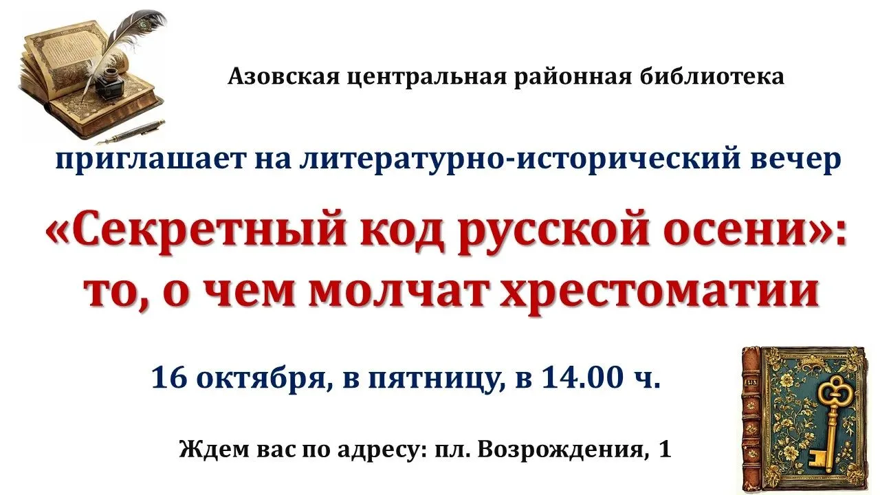🏛 Уважаемые читатели и гости! 🏛