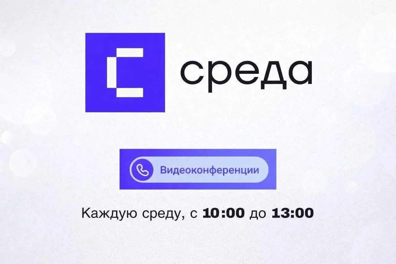 📢 Есть вопрос, предложение или идея? Мы всегда на связи! ❤️