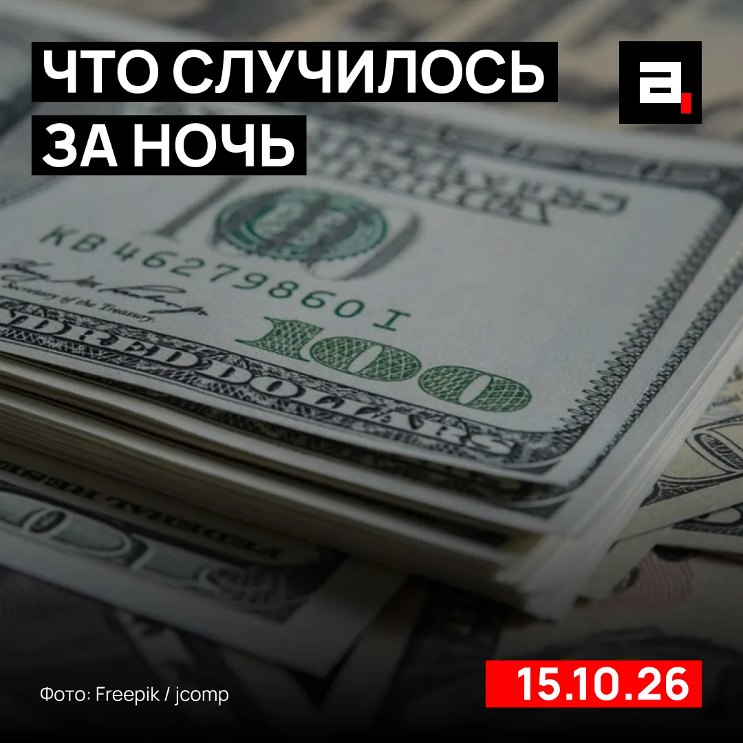 США предложили Евросоюзу разморозить часть российских активов