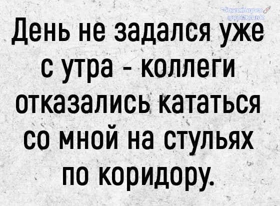 Зануды