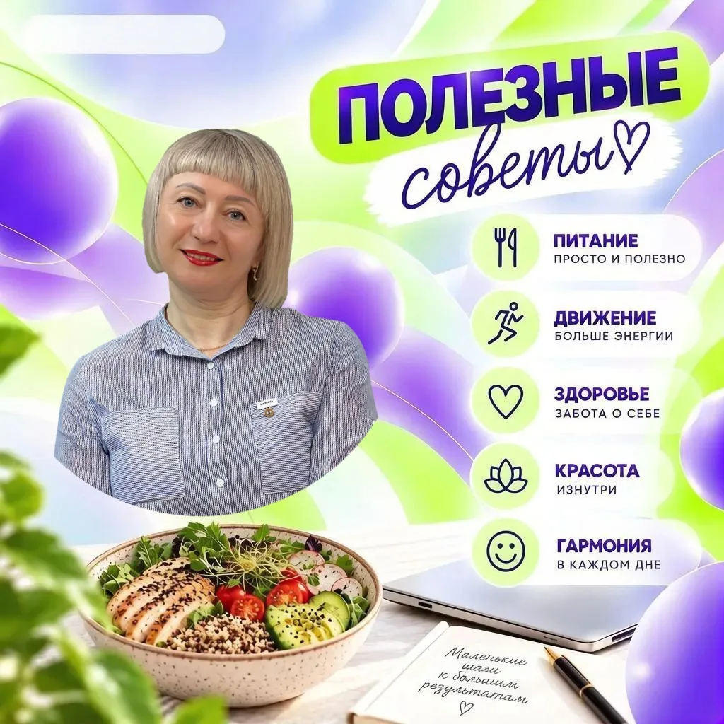 🌈 КАК ЦВЕТ ЕДЫ НА ТАРЕЛКЕ УПРАВЛЯЕТ ВАШИМ МЕТАБОЛИЗМОМ И ЭНЕРГИЕЙ?
