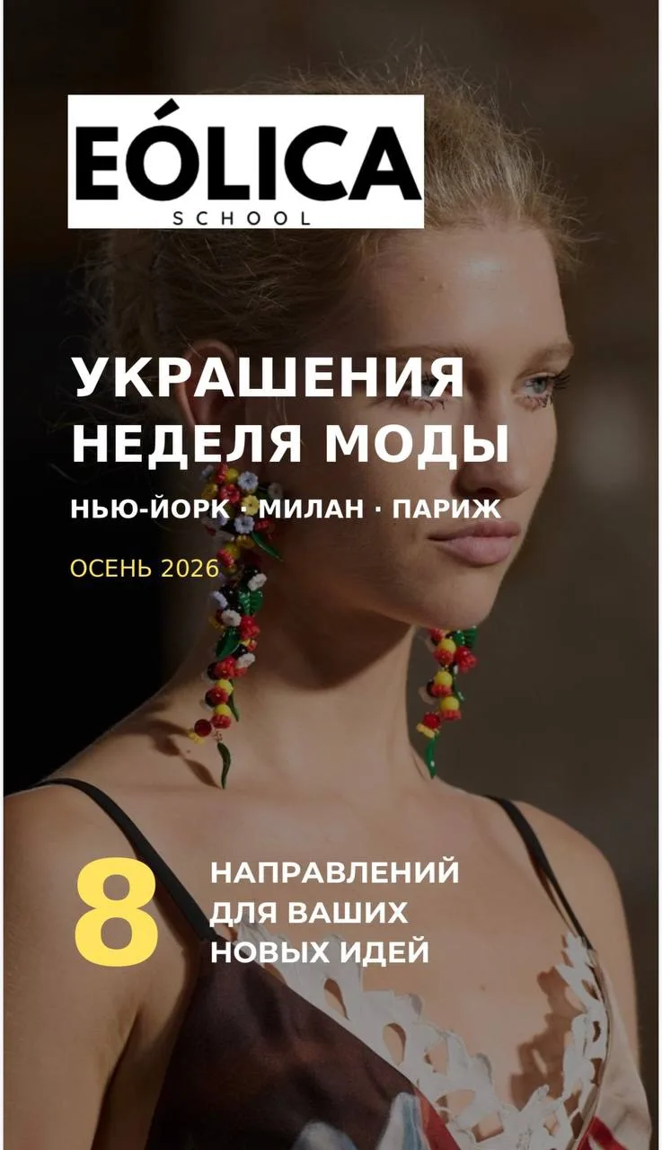 Девочки дорогие, важное объявление! 🤍