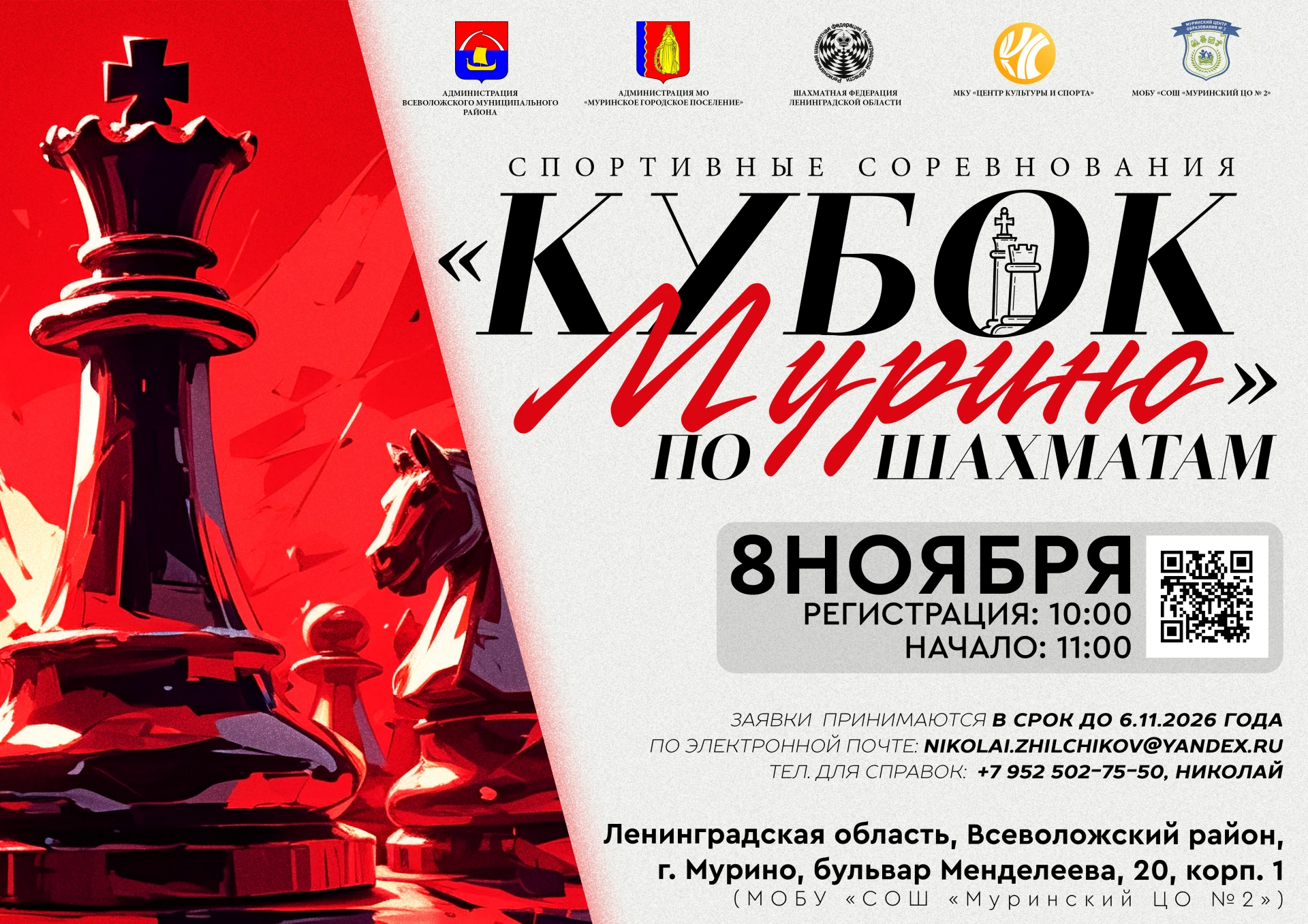 | #М_Спорт |