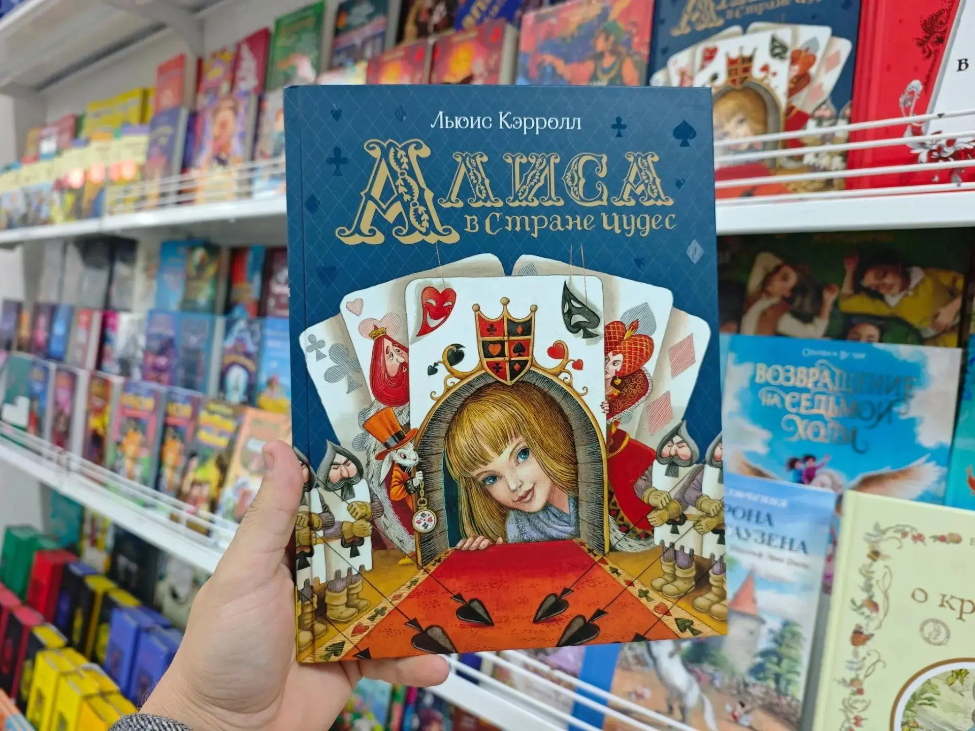 📚 КНИЖКИ, НА КОТОРЫХ ВЫРОСЛИ МЫ, ТЕПЕРЬ ДЛЯ НАШИХ ДЕТЕЙ! ❤️