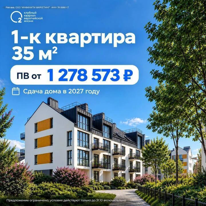 ⚡️Калининградцы, вы удивитесь, какой первый взнос нужен за квартиру в этом клубном квар...