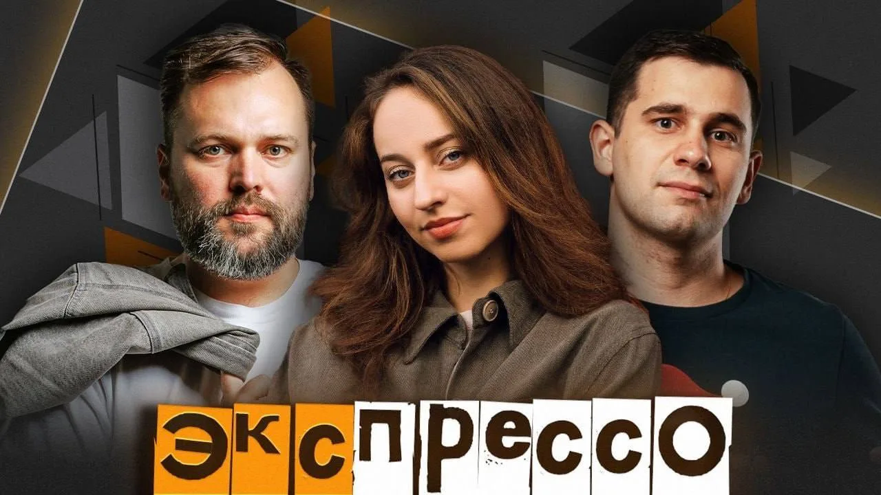 ☕️ Утренний "эКспрессо" на радио Sputnik