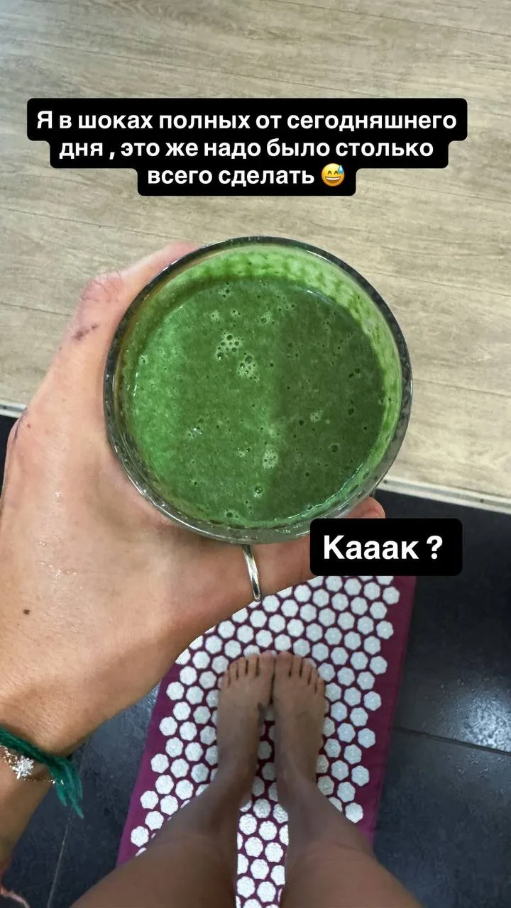 Я не знаю кто меня сегодня укусил 😅