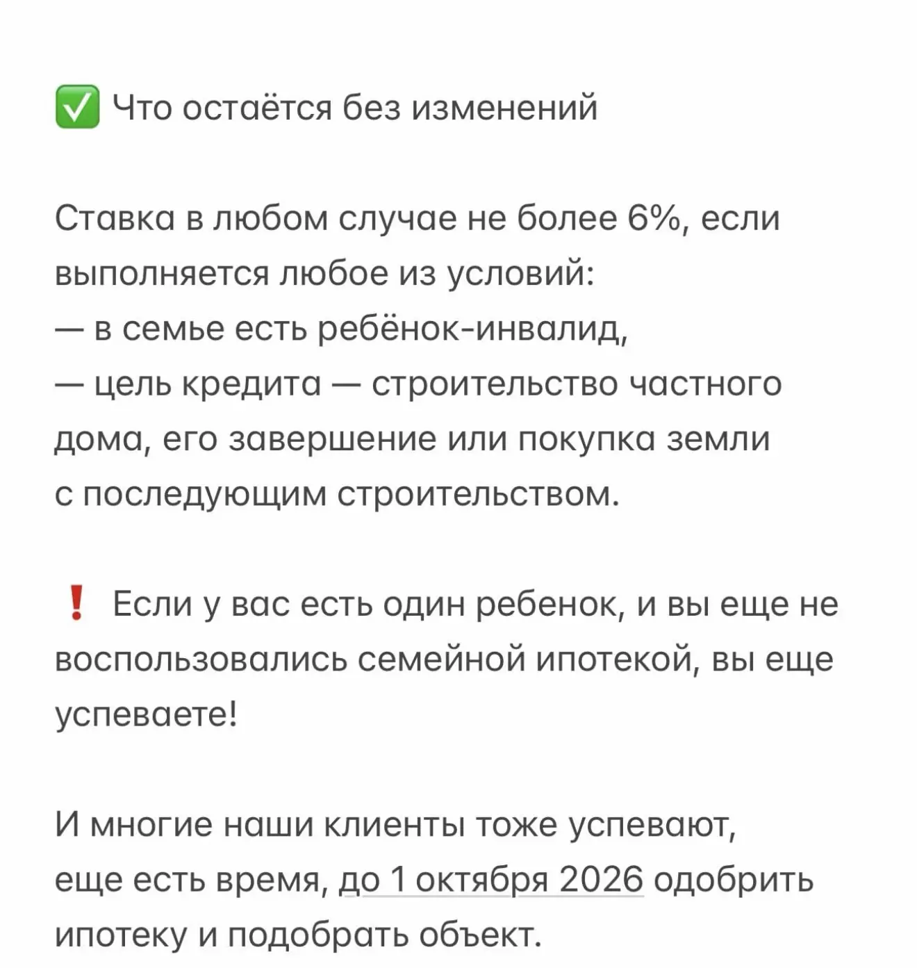 ИЗМЕНЕНИЯ!