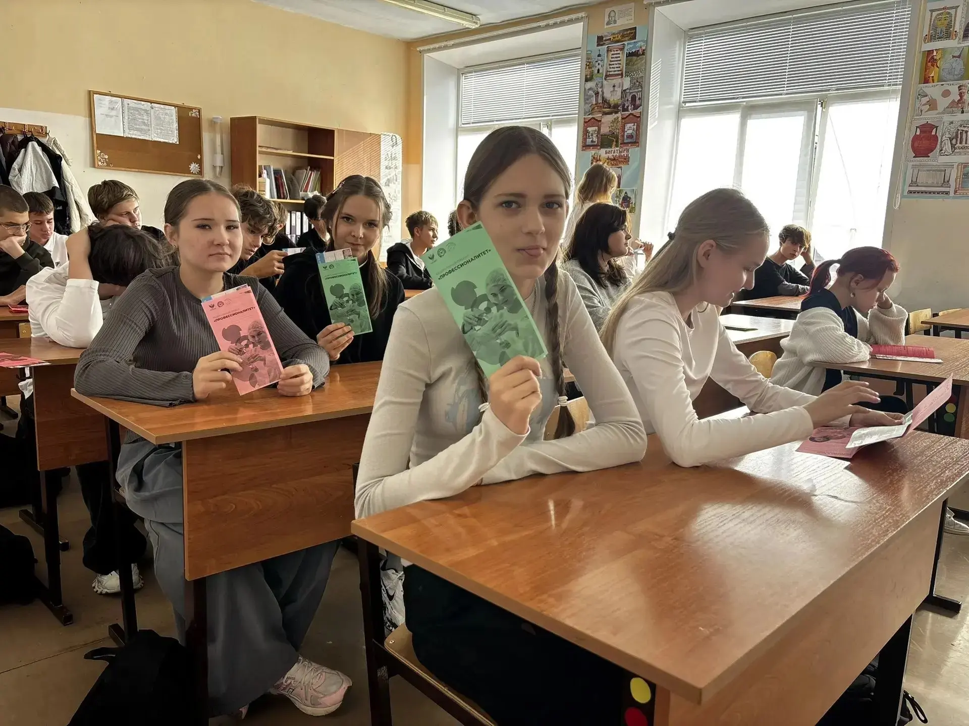 🔥 «Ты в хорошей компании!» — именно так звучал наш классный час в ГБОУ СОШ №2.