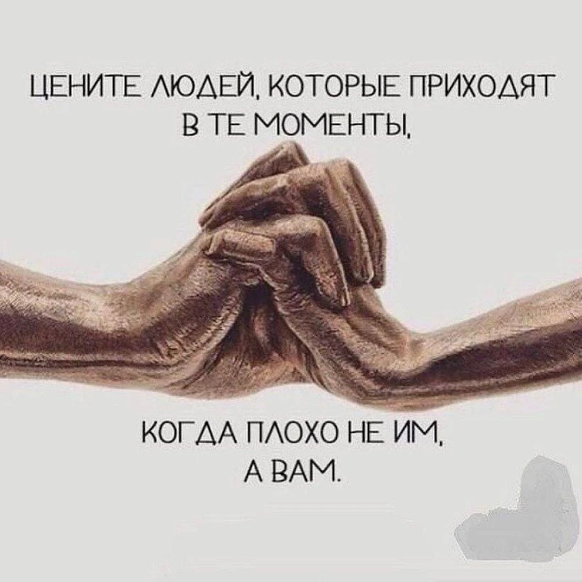 🧍‍♂️🧍🏻‍♀️Иногда человек не говорит "мне плохо" - он начинает вести себя по-другому. ...