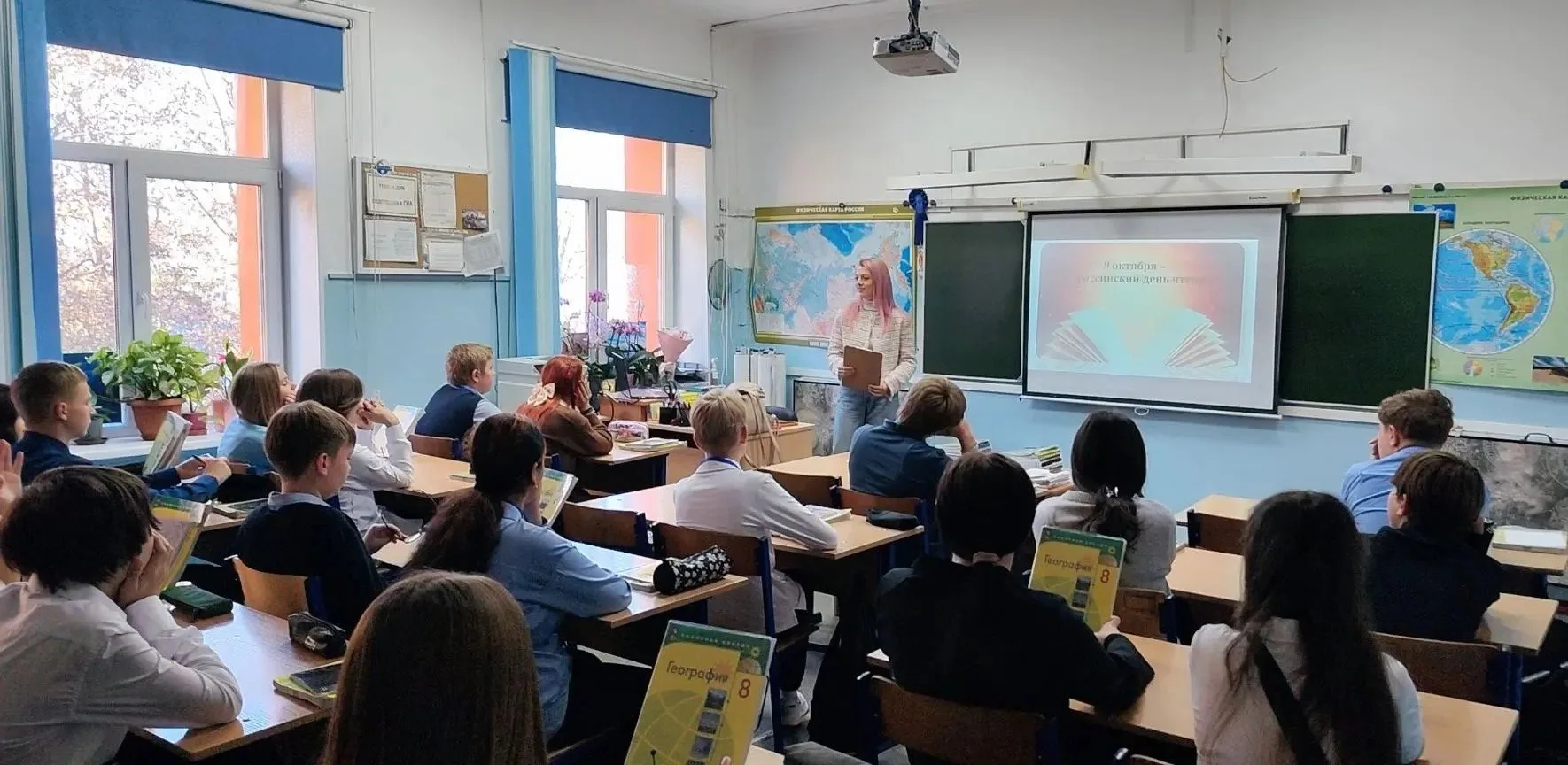 📚 Во вторник восьмые классы посетила гостья из библиотеки №1 им. Н.В. Санеева.
