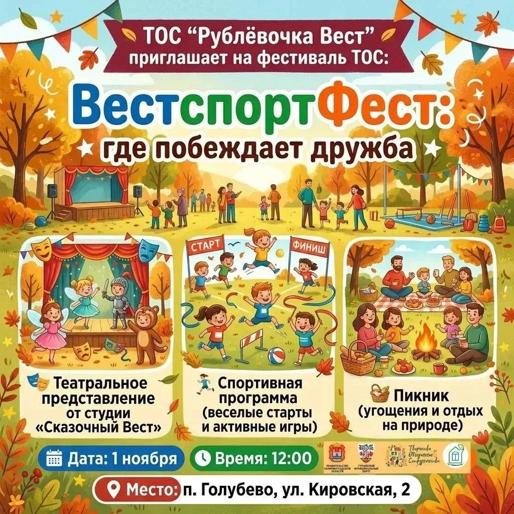 ❗Дорогие друзья!