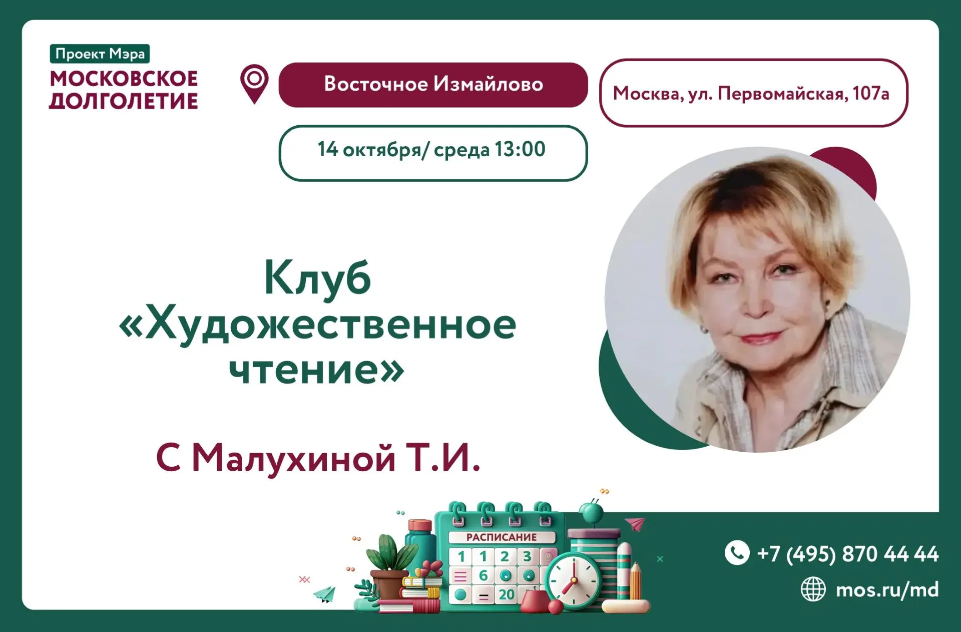 Дорогие друзья!✨