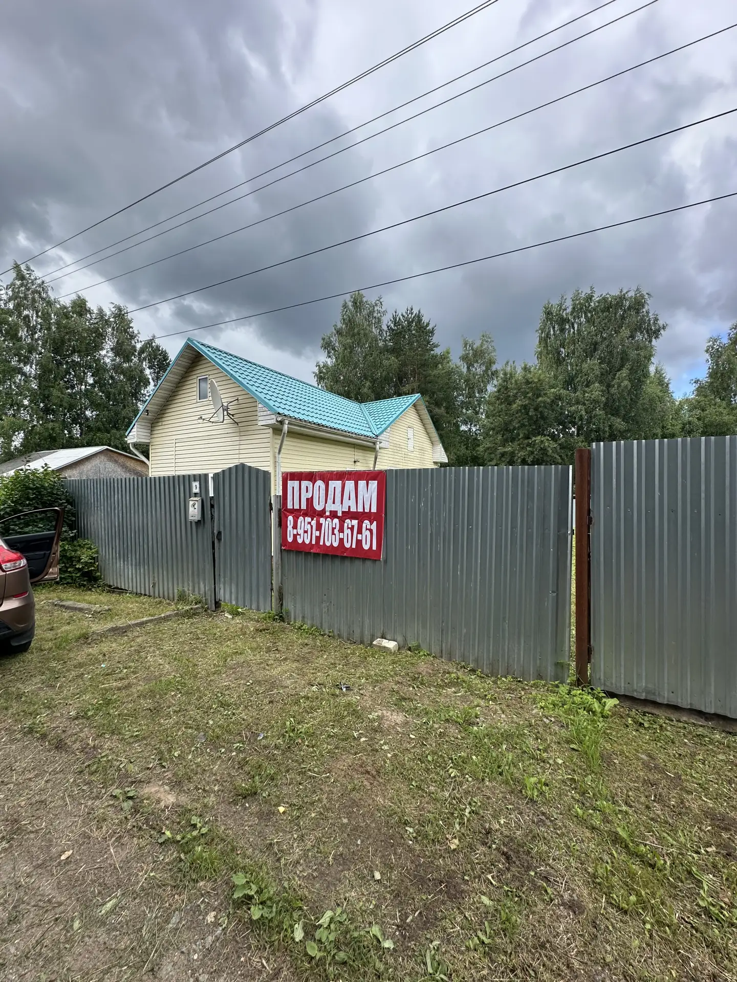 ‼️ Внимание продажа ‼️Цена: 999 000 ₽ (без торга)