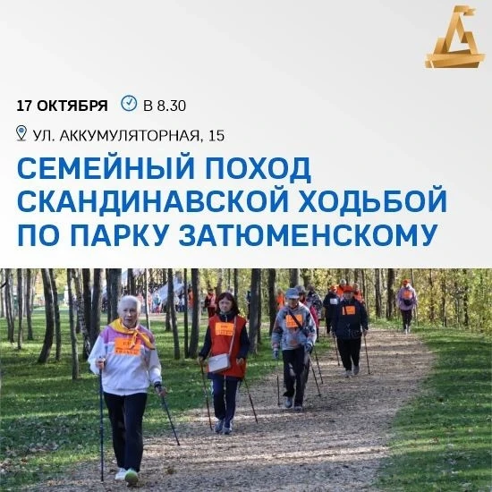 Приглашает посетить Администрация города