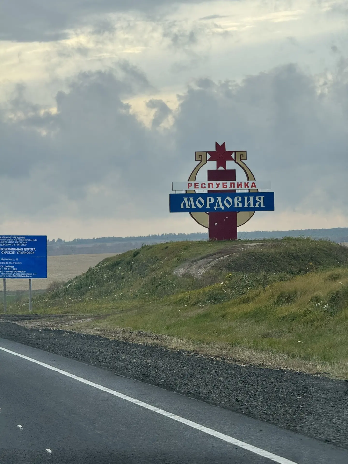 Мы приехали 🙏 дорога тяжелая сегодня была.. ветер, дождь 🌧️ зато небо невероятно крас...
