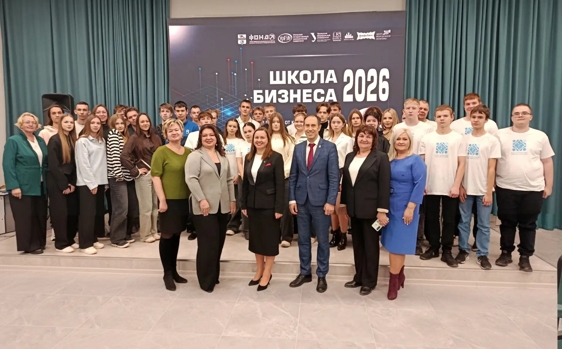 💡 В Каменске-Уральском открылся очередной проект «Школа бизнеса». За 10 лет в нём прин...