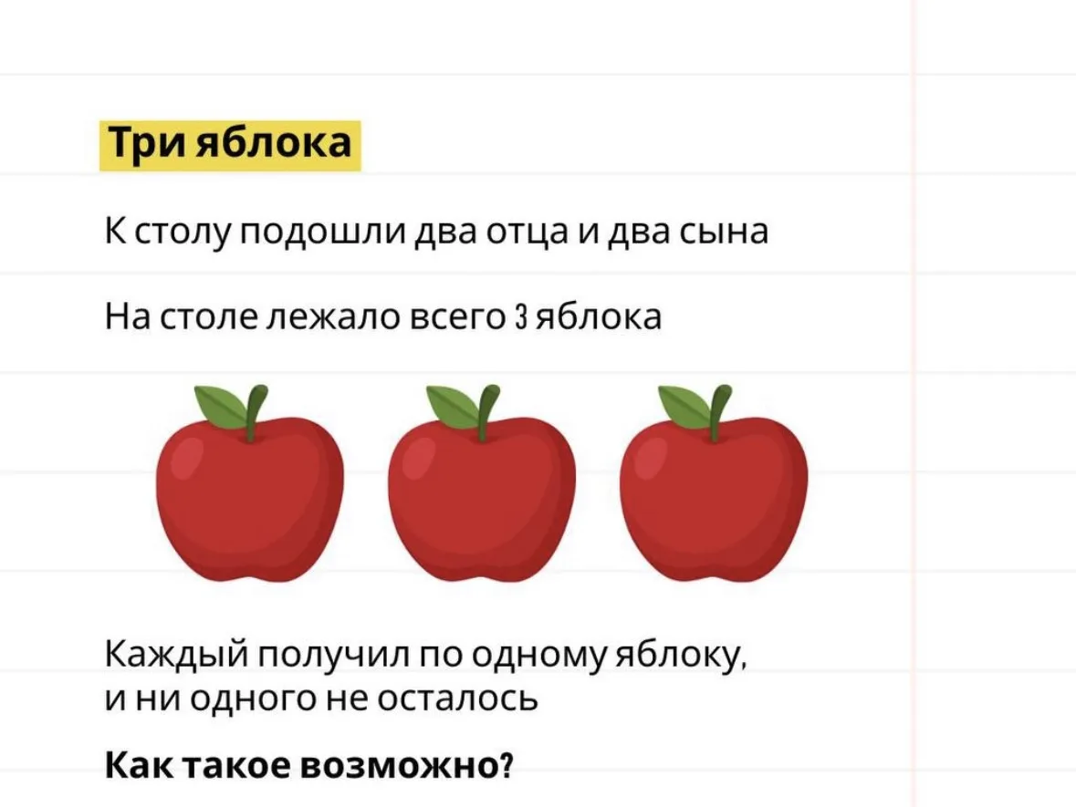 Утренняя разминка для мозга