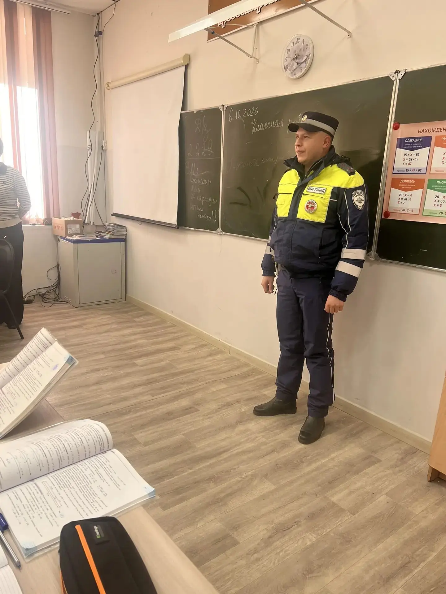 🚔 Инспектор ГИБДД Мартынов С.Ю. провел беседу в 5 «Б» классе: «Дорога — территория отв...