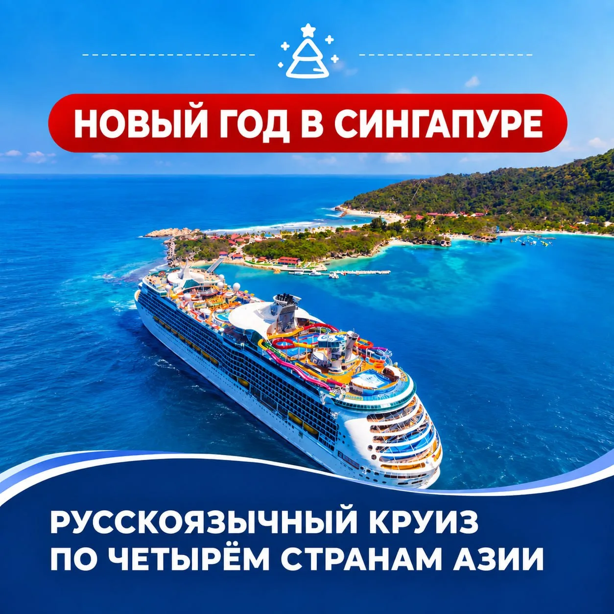 А вот и идея для встречи Нового года👇