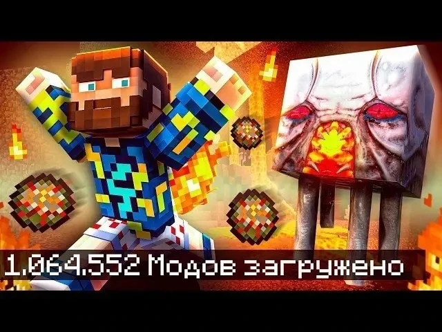 🍿 😰 Установил МИЛЛИОН модов на Майнкрафт Хардкор... Часть 2!