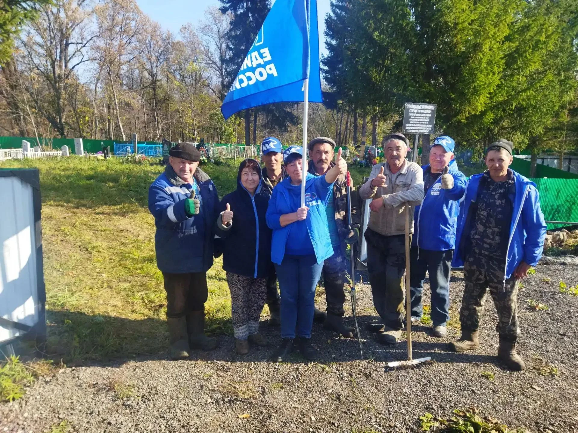 Чистота и порядок на кладбище - основной показатель культуры и заботливости жителей это...