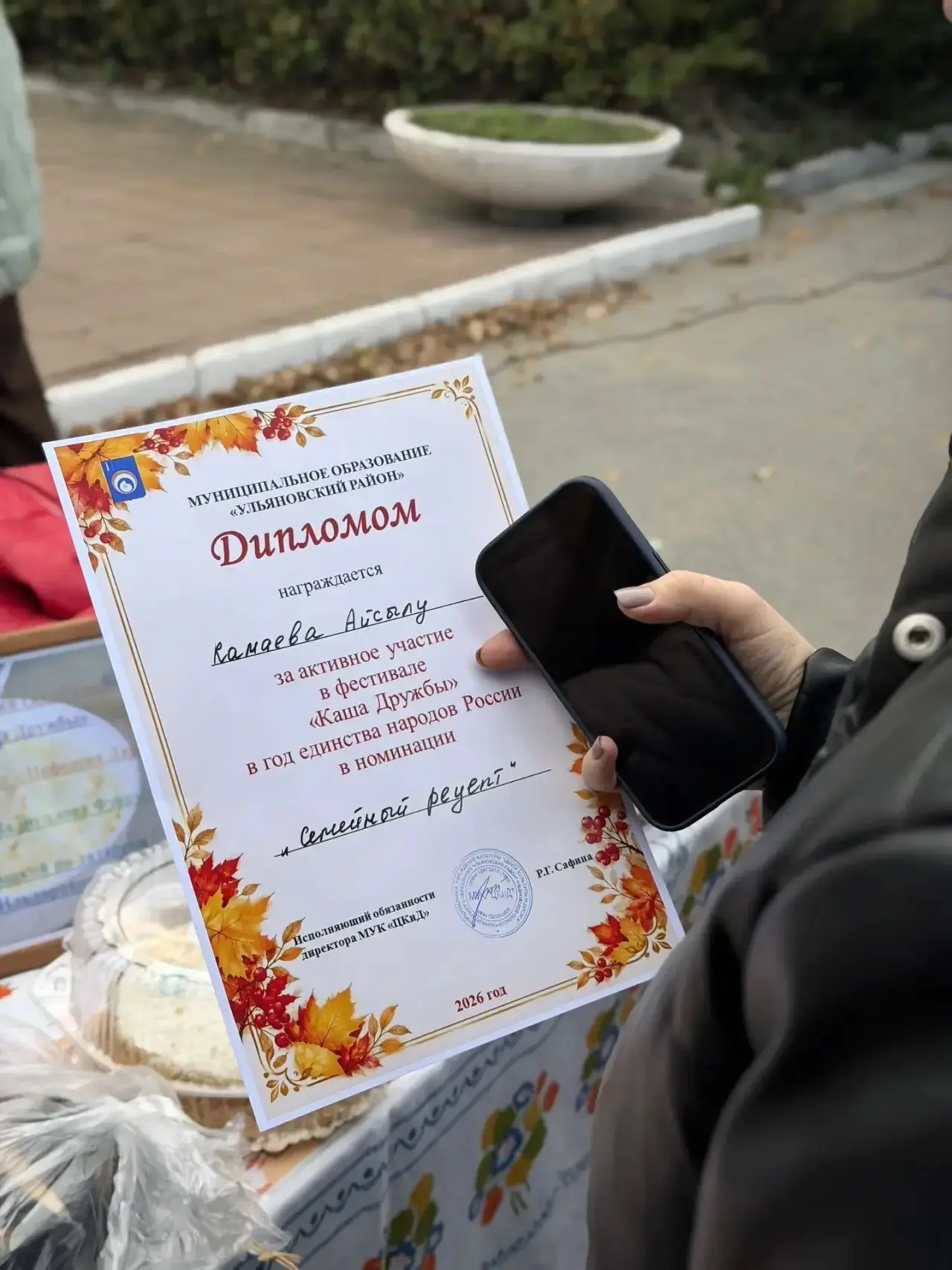 🍲 «Каша дружбы» согрела Ишеевку