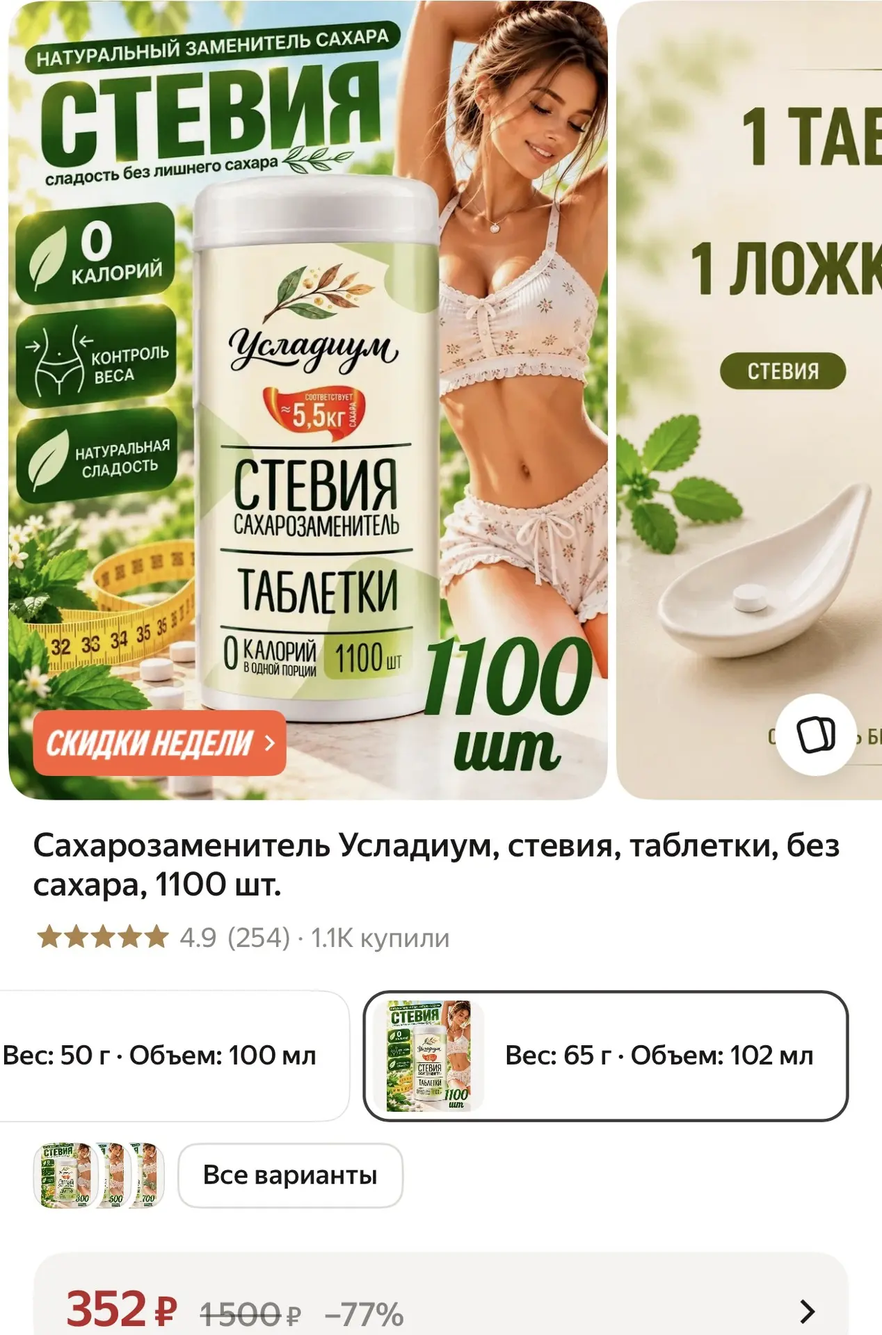 https://market.yandex.ru/cc/BHazBp