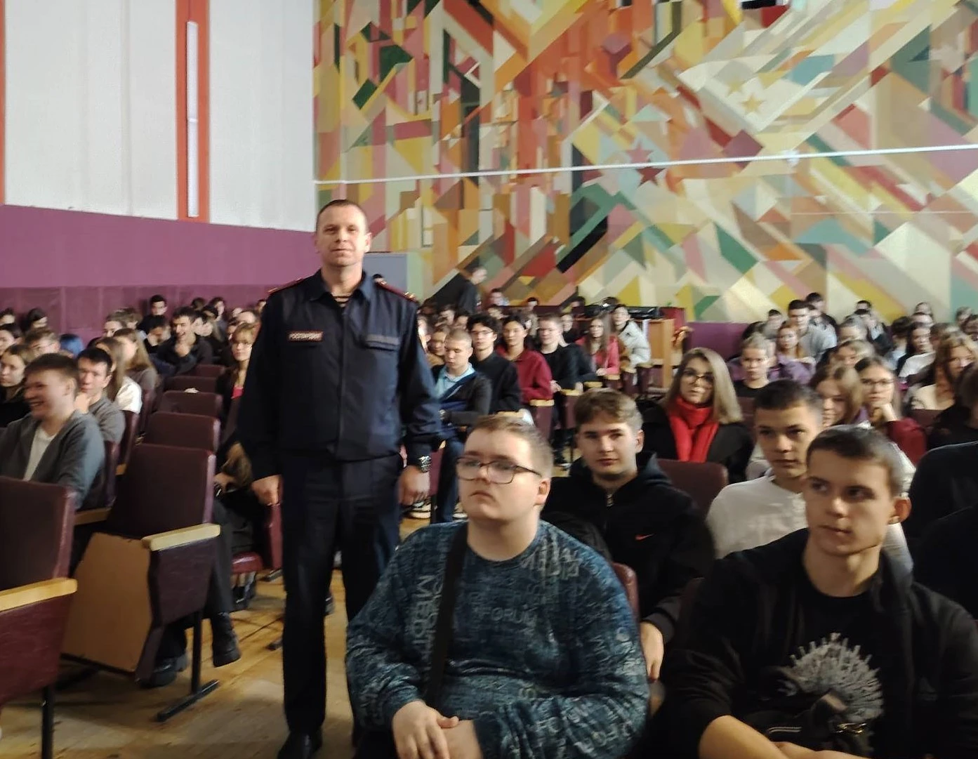 Разговоры о важном. На страже порядка