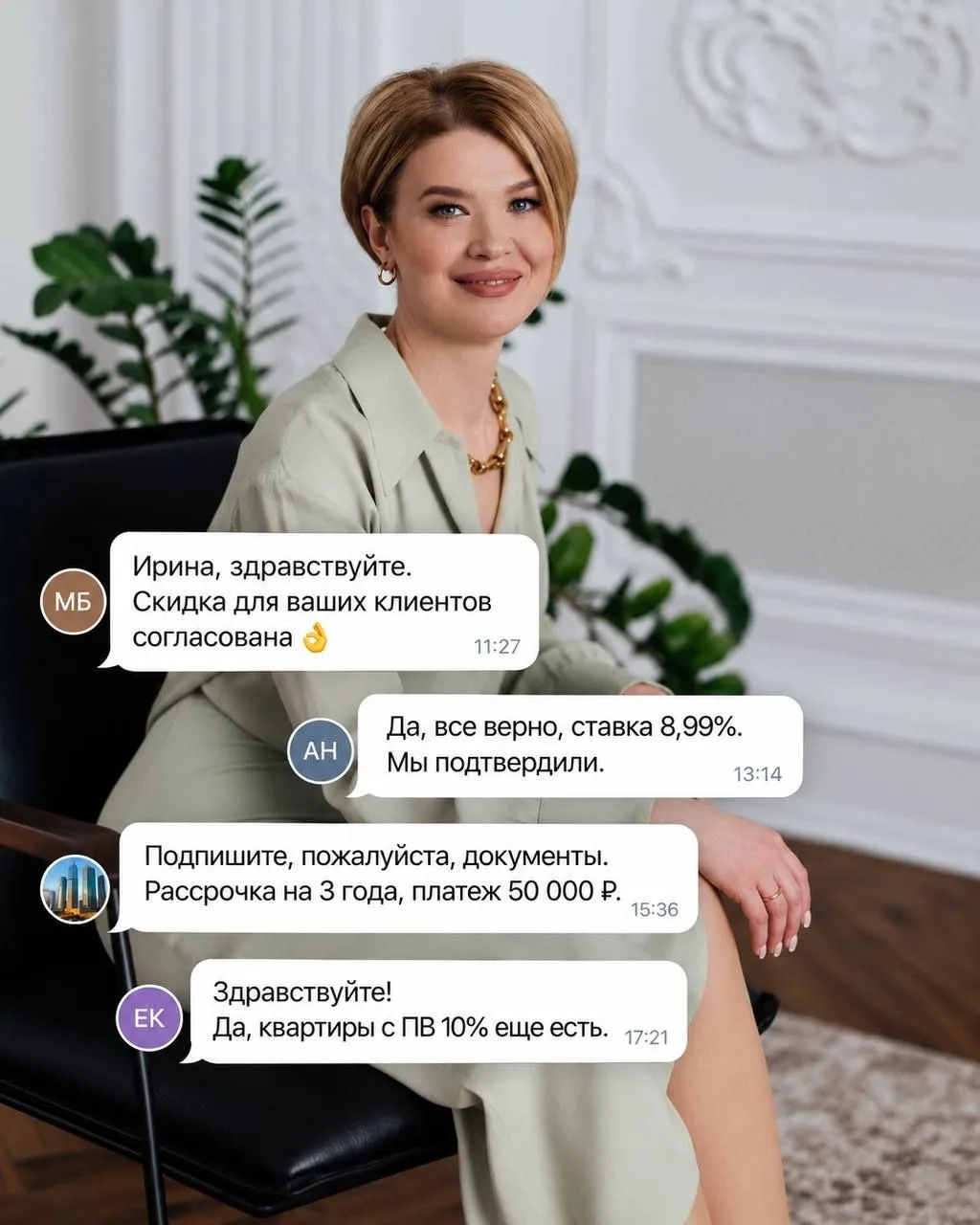 Как??? Люди, скажите, как вы покупаете квартиры в Москве? Откуда у вас такие деньги?