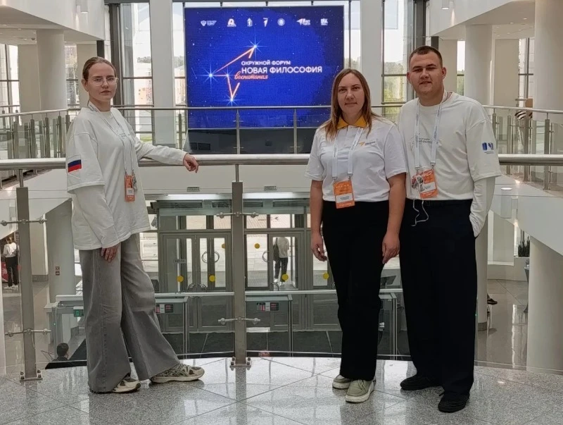 Мордовцы участвовали в педагогическом форуме ЦФО в Ярославле