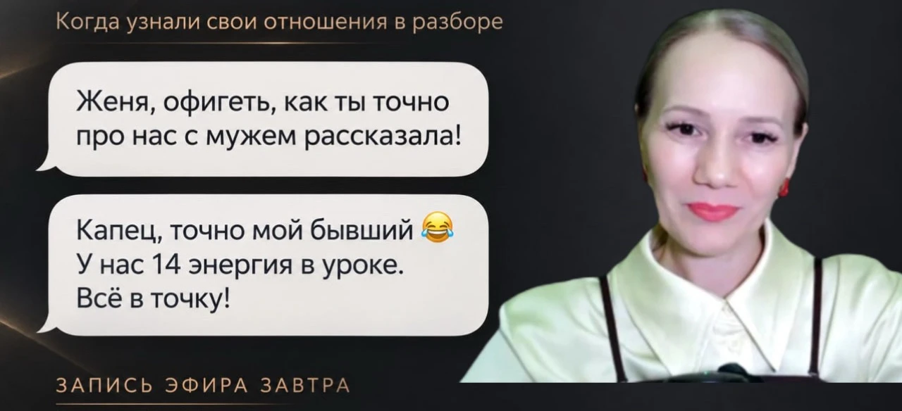 Сегодня будет готова запись эфира 🙌