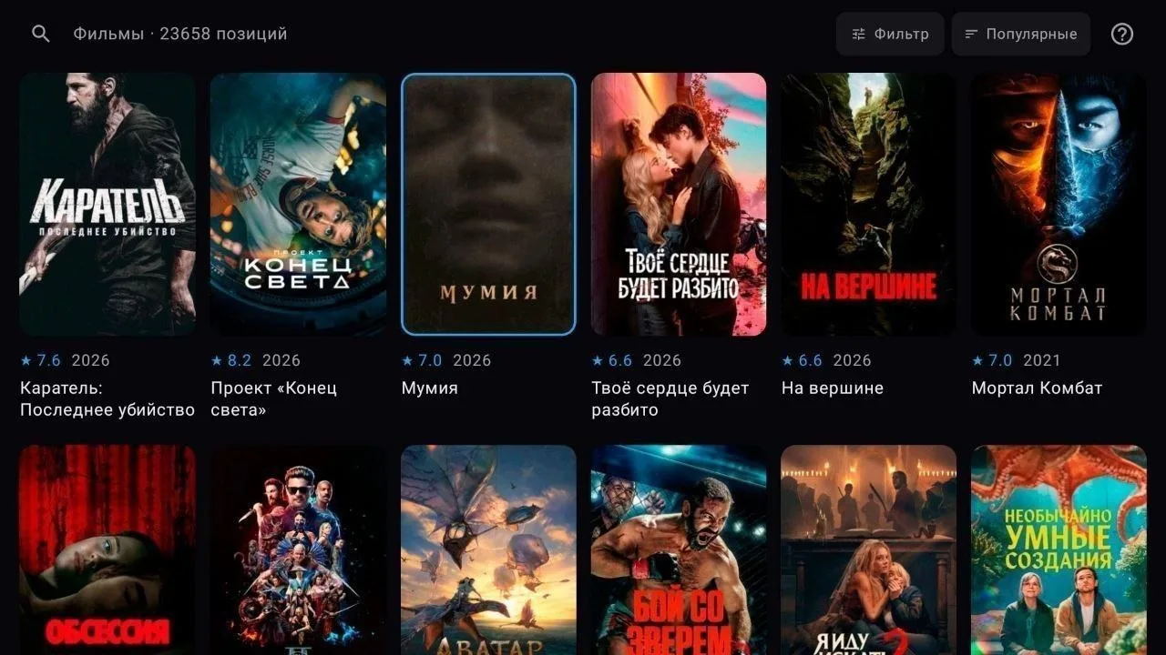 Seena — онлайн-кинотеатр для просмотра фильмов, сериалов, мультфильмов и спортивных тел...