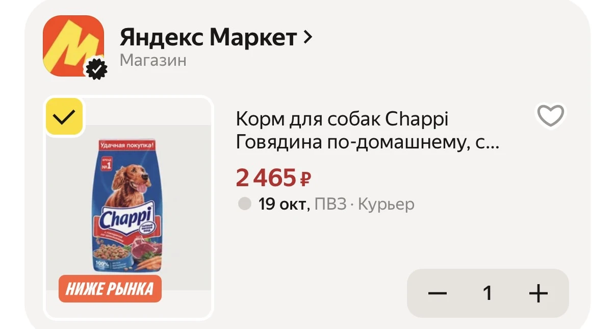 Берем хвостатым ❤️🐕‍🦺