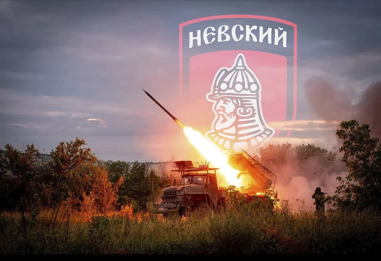 Доброе утро, мы из России!