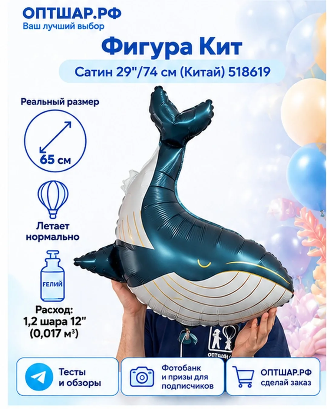 ❗️ Больше замеров гелия по хештегу #расход_гелия