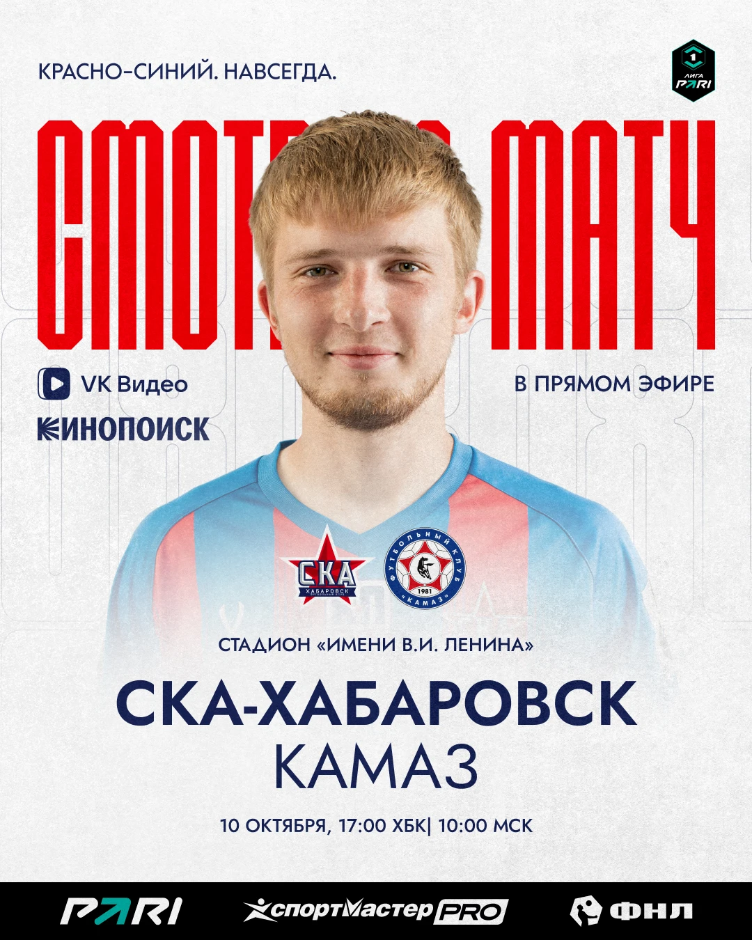 Подключайтесь к трансляции! Начинаем через 10 минут ❤️💙