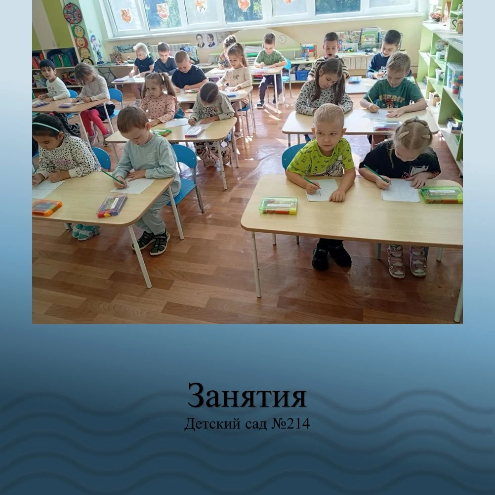 Занятия с воспитателями: ОЗОМ и математика 🧠🔢🌍