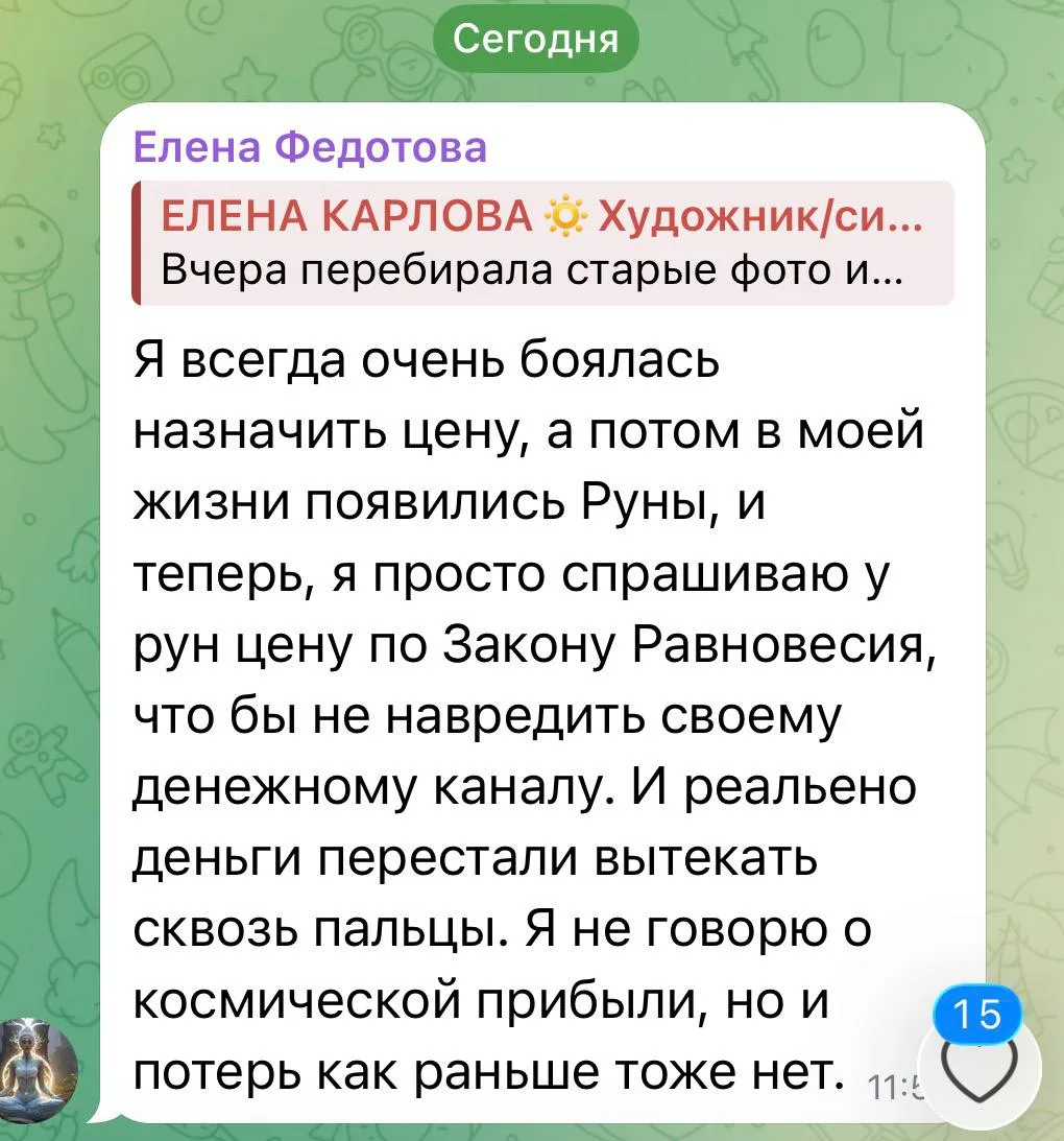 Леночка , вот именно об этом я всегда и говорю!