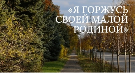 🇷🇺РГАИС объявляет конкурс видеопроектов «Я горжусь своей малой Родиной»!
