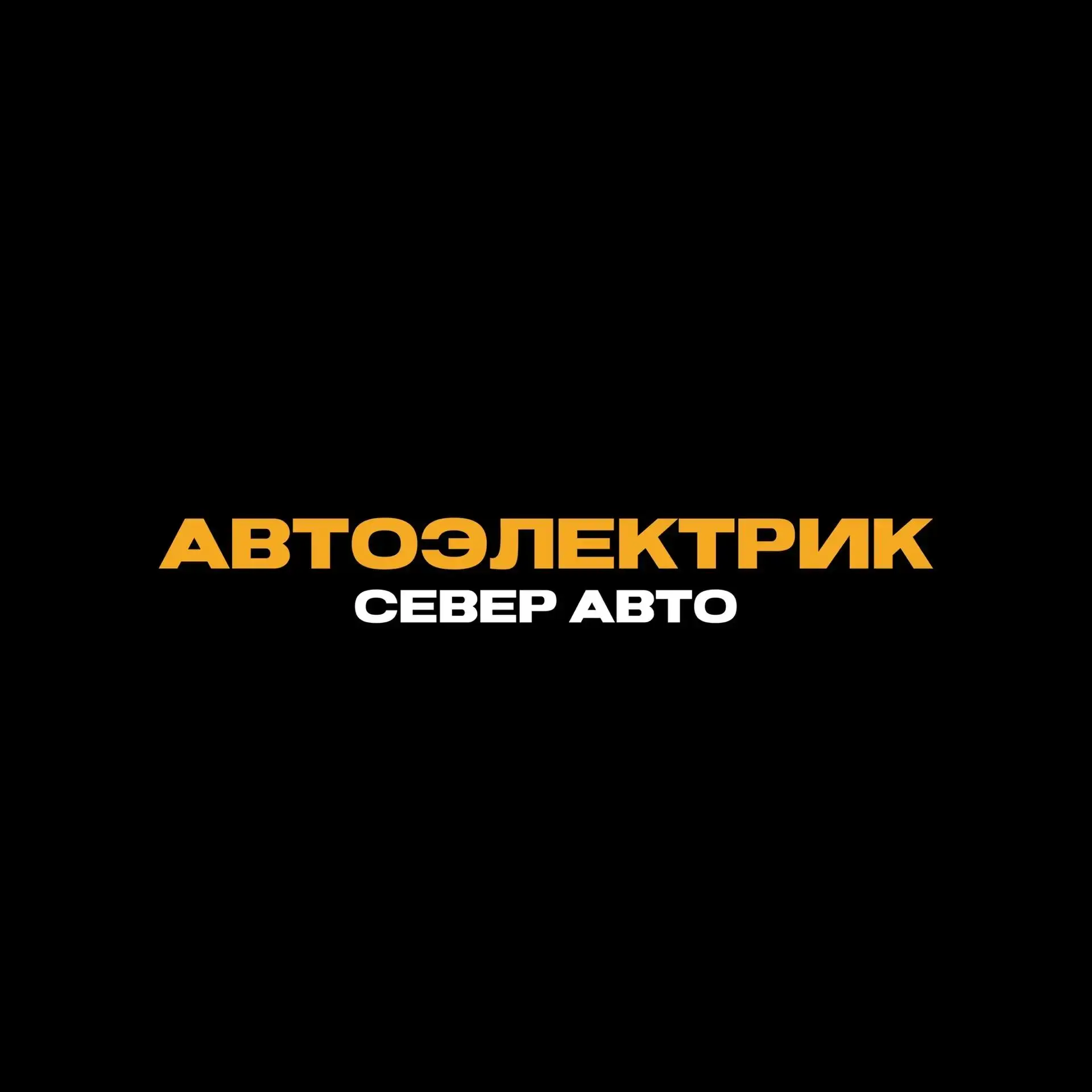 «Это невозможно починить», «лучше сразу менять блок», «ищите б/у» — такие фразы часто с...