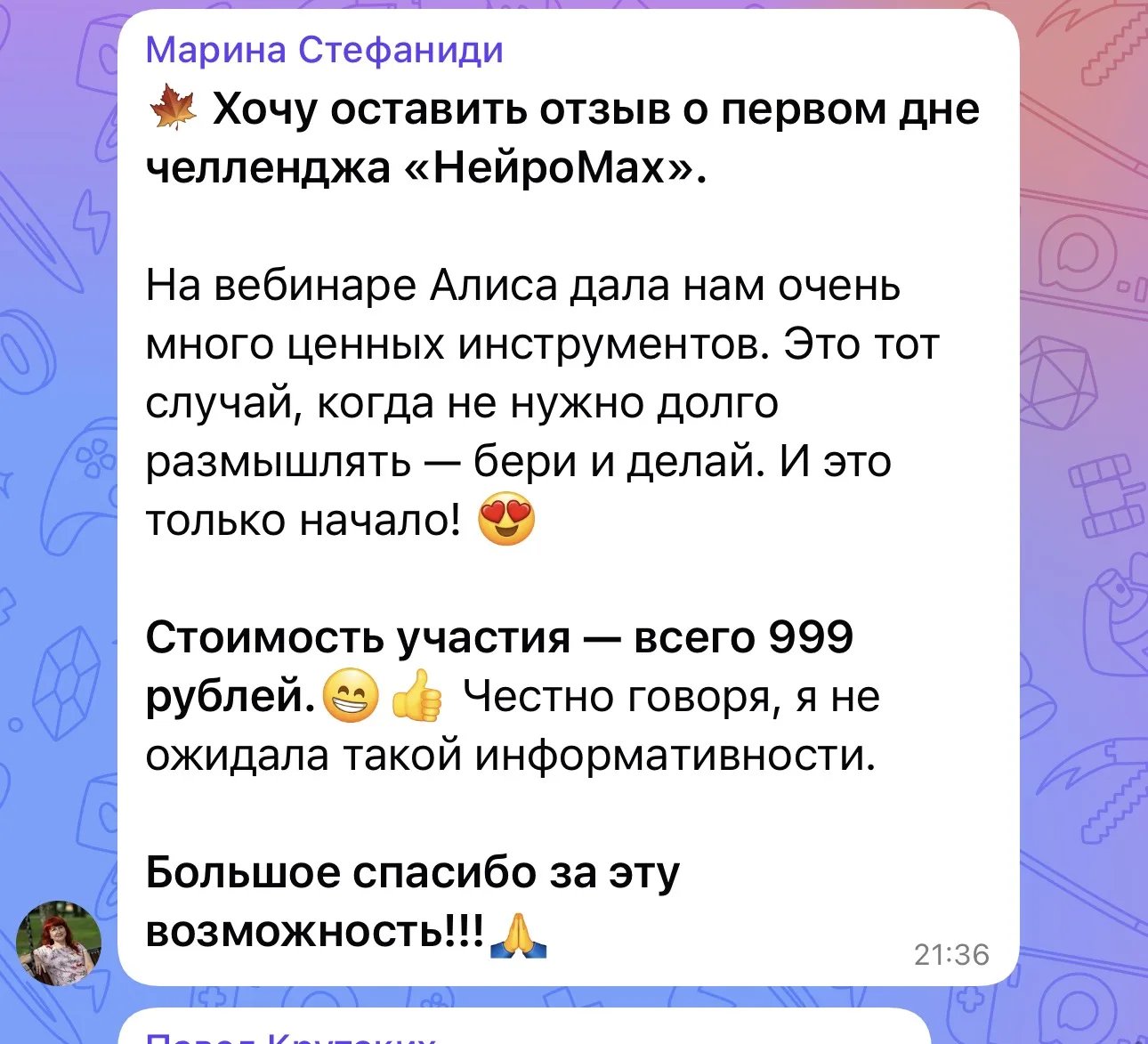 60+ ПРОДАЖ ЗА ТРИ ДНЯ. МЫ ЭТО СДЕЛАЛИ 🔥
