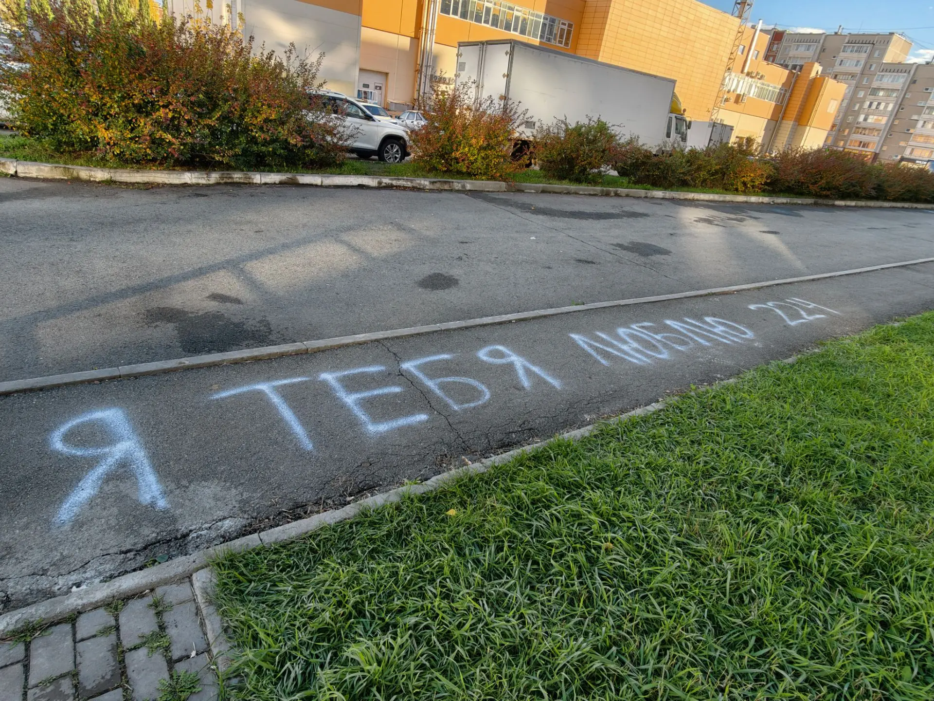 Есть же ещё романтики в городе 😅