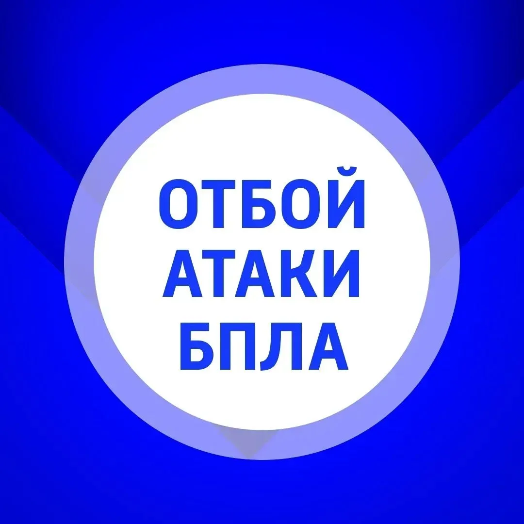 ❗ВНИМАНИЕ ❗