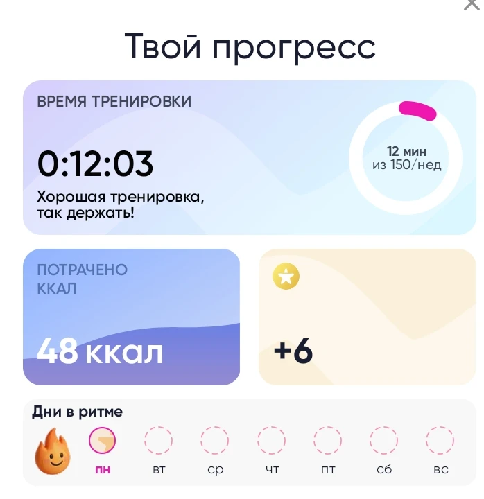 Доброе утречко! Рабочую неделю встречаю в идеальном тонусе — обязательная утренняя заря...