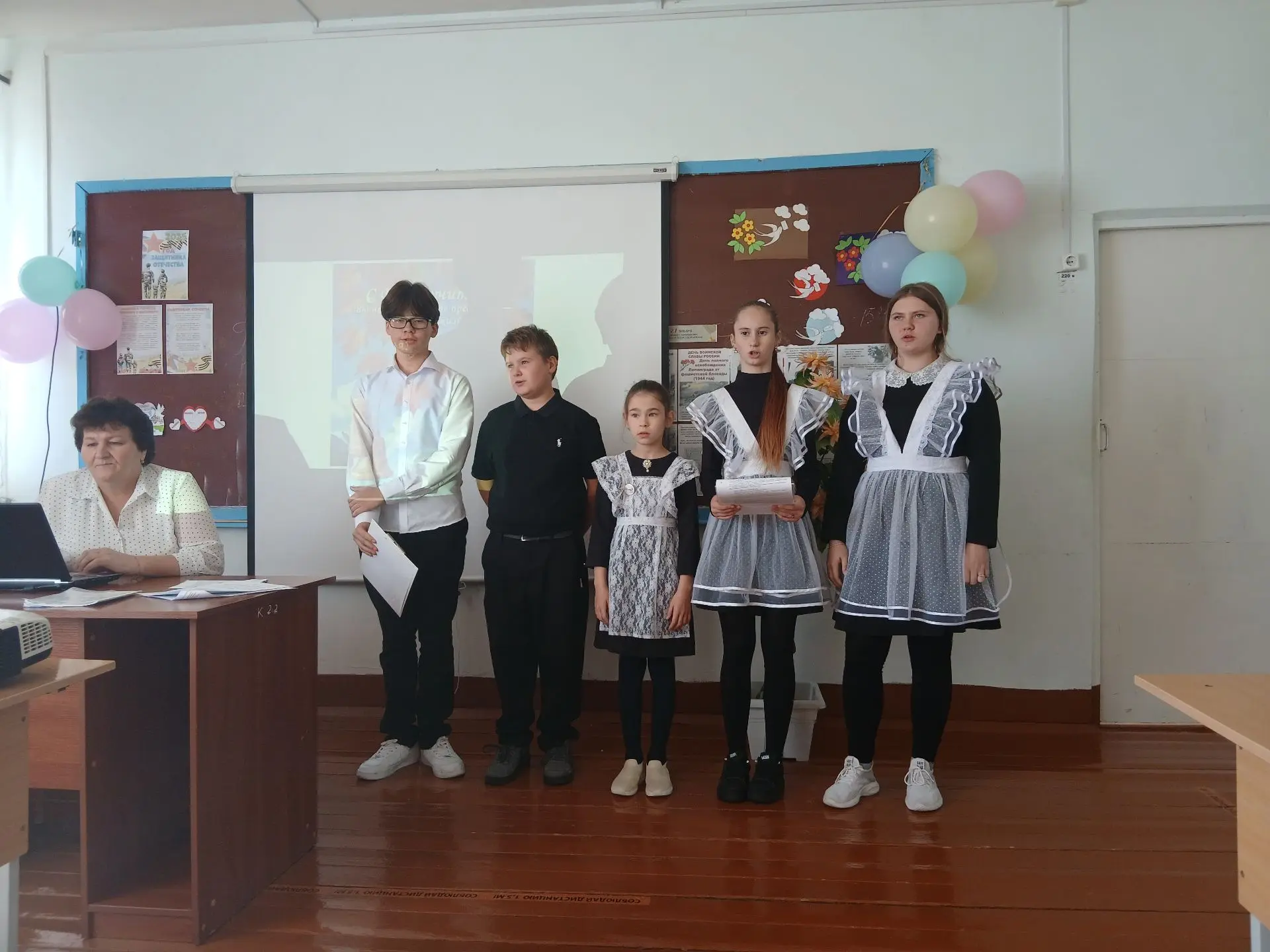 Праздничный концерт ко Дню учителя