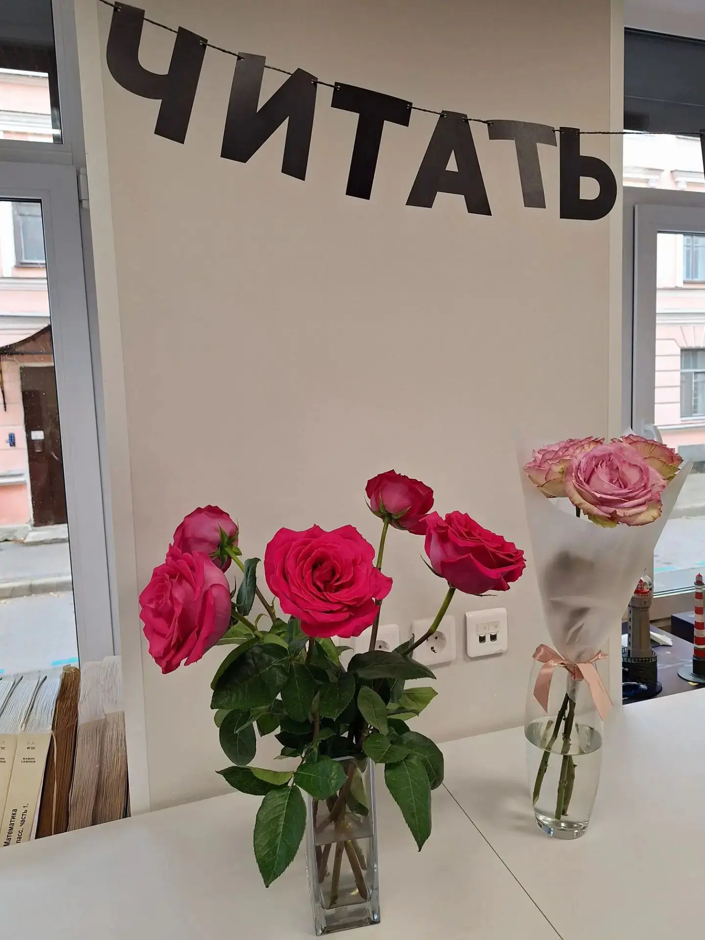 #библиожизнь