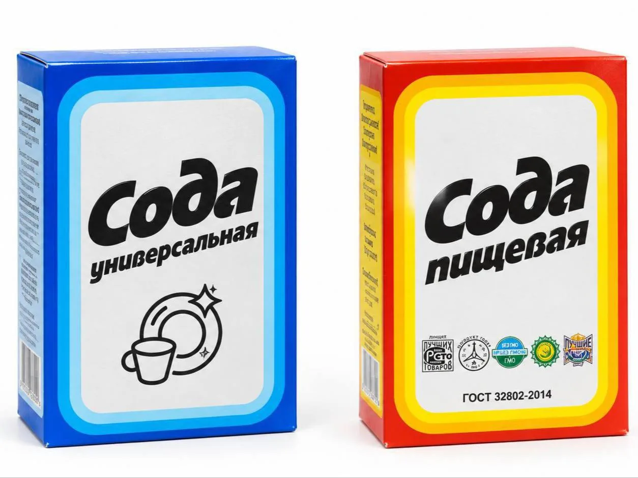 Помните ту самую оранжевую пачку соды?